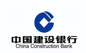 余杭建设银行信用贷款需要什么条件？建行信贷办理流程和注意事项！