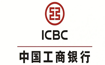 余杭工商银行小企业周转贷款