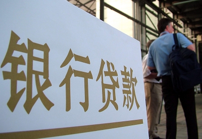 余杭公积金信用贷款申请指南：利率、流程全解析